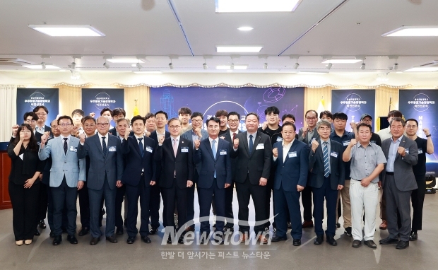 경상국립대학교 우주항공기술경영학과 비전 선포식