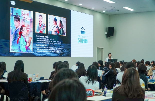 부천시 웹툰융합센터의 대형 LED 스크린으로 웹툰토크콘서트 강연을 듣고 있는 경기예술고 만화애니과 학생들