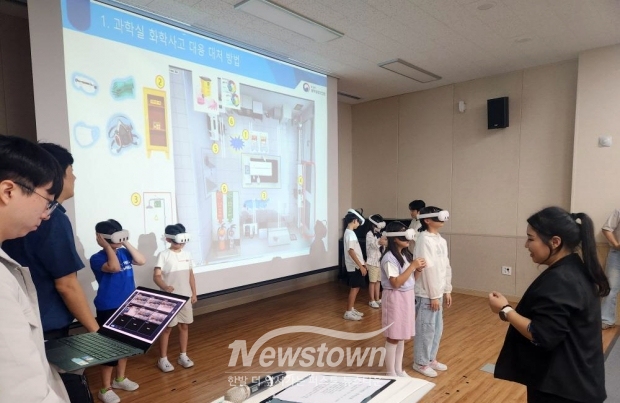 찾아가는 화학물질 안전교육