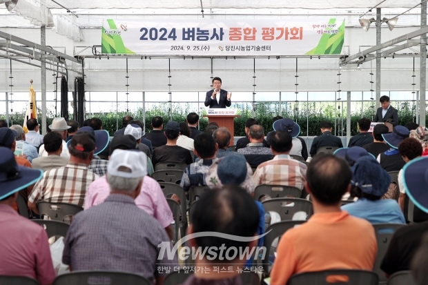 2024 벼농사 종합평가회