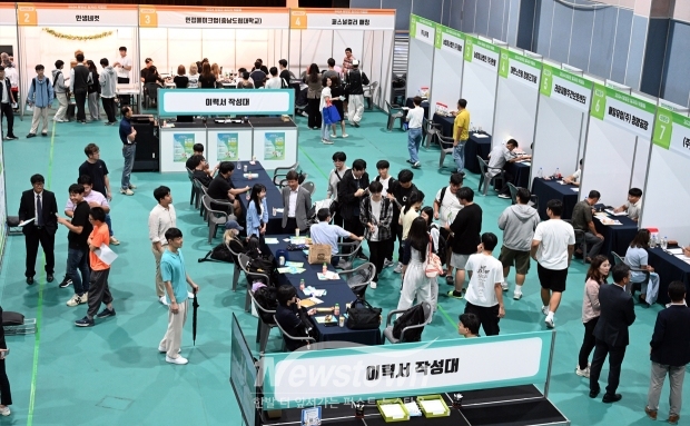 2024년 청양군 일자리박람회