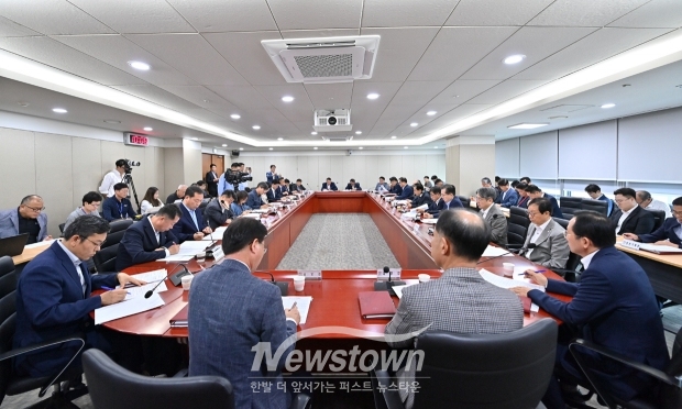 제67차 실국원장회의