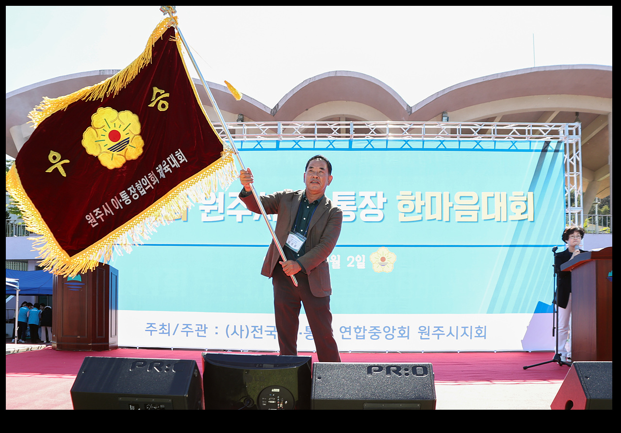 사진 : 원주시청제공