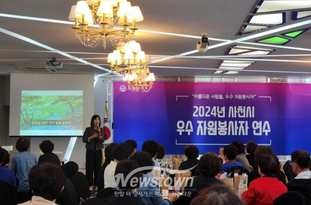 2024년 우수 자원봉사자 연수