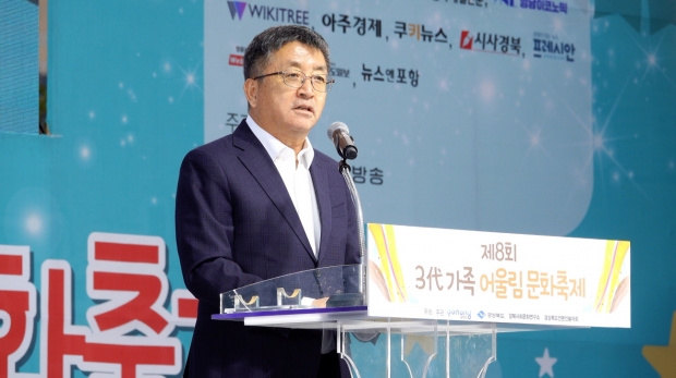 장상길 부시장 축사