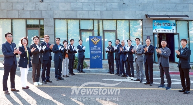 ‘해양경찰우주로’ 명예도로 주소안내판 제막식