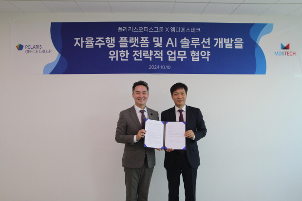 (좌측부터) 폴라리스오피스그룹 지준경 총괄대표와 MDS테크 이창열 대표이사가 기념촬영을 하고 있다.