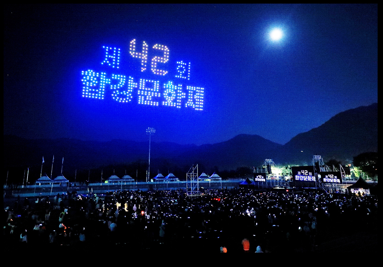 사진 : 인제군청제공