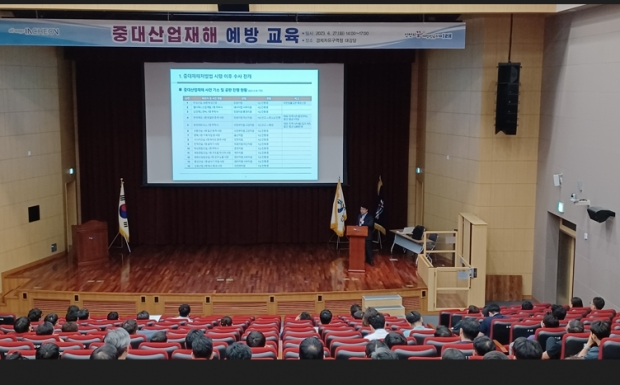 2023년도 관련 교육 사진
