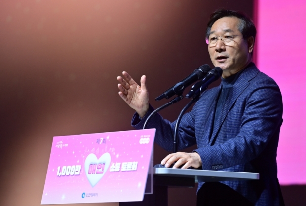2023년 11월 11일, ‘제7회 애인토론회’ 인천시장 개회사