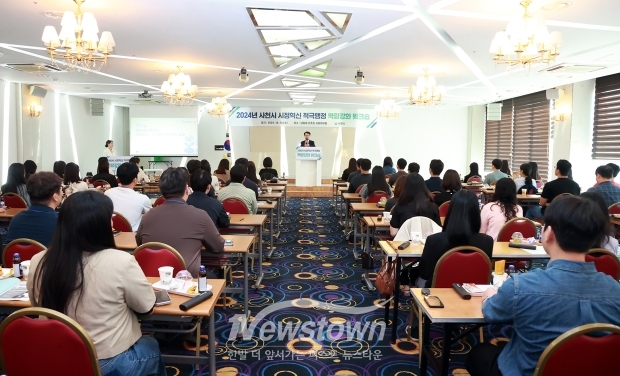 2024년 시정혁신 및 적극행정 역량강화 워크숍