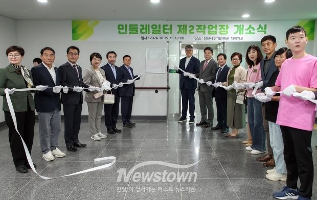 민들레일터 제2사업장 개소식
