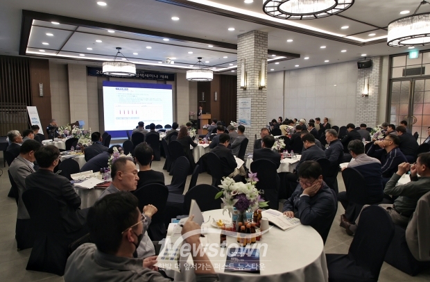 2024년 당진항 정책세미나