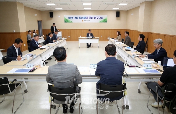 야간 관광 활성화 연구모임 2차 회의