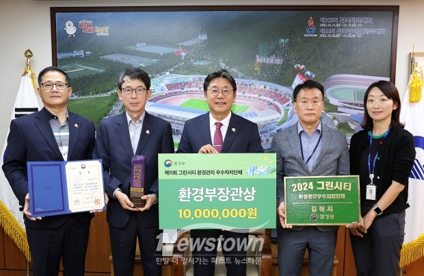 2024년 제11회 그린시티 선정