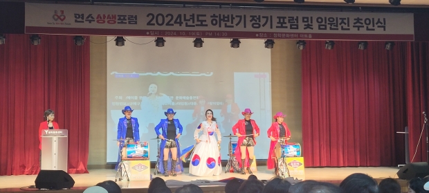 아랑고고장구인천지회 회원들이 이날 식전행사에서 분위기를 띄웠다.