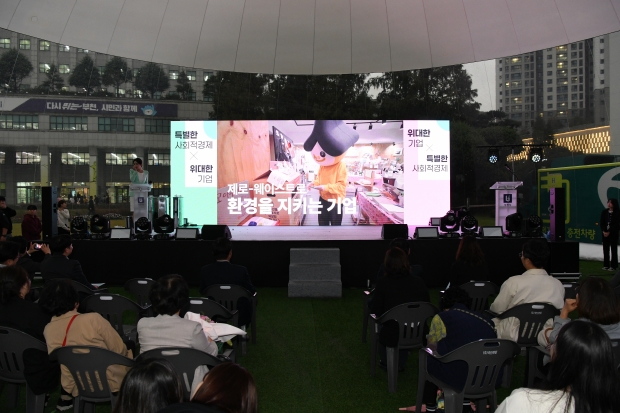문해골든벨 진행 모습
