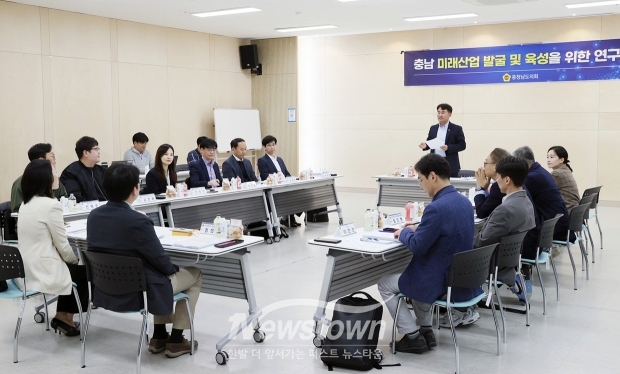 미래산업 발굴 및 육성을 위한 연구모임