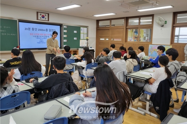 2024 학교로 찾아가는 온수업 한마당