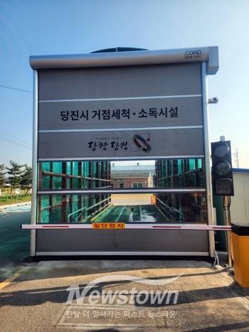 무인거점소독시설