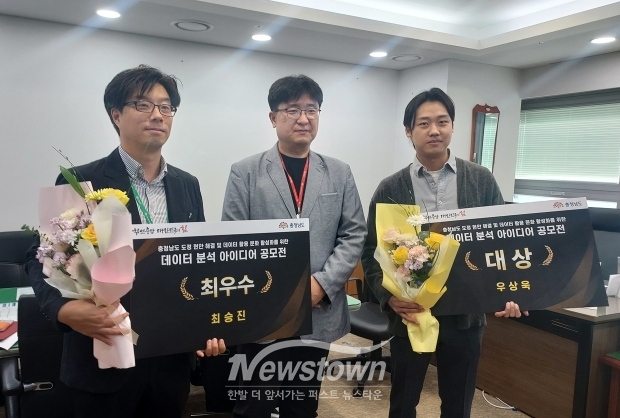 ‘2024 데이터분석 아이디어 공모전’ 시상식