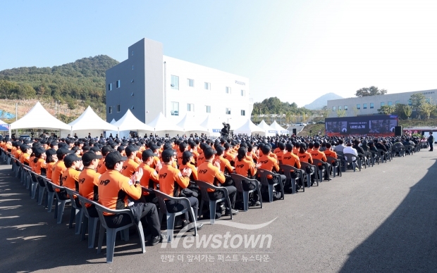 119복합타운 준공식