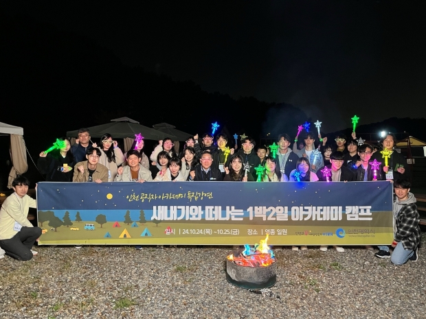 유정복 인천시장과 새내기 공무원들의 기념 촬영