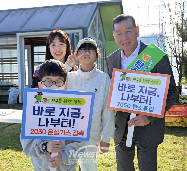 탄소저감 실천 반려식물 만들기 한마당