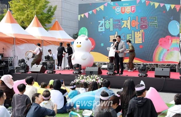 김해국제아동극 페스티벌(홍태용 김해시장)