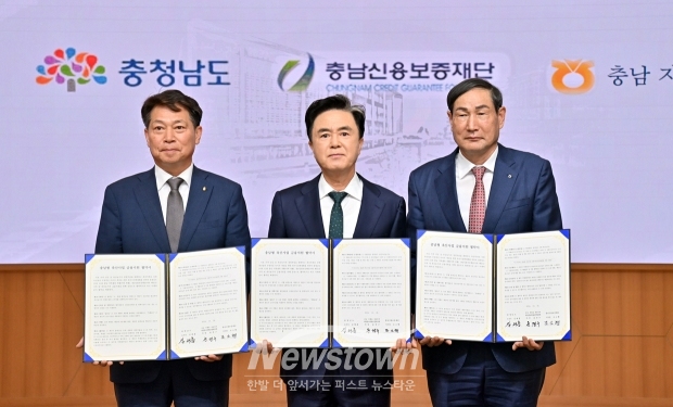 충청남도가 10월 28일 도청 대회의실에서 ‘충남형 축산사업 금융지원 협약식 및 간담회’를 개최했다. 이날 행사는 안건 설명, 간담회, 협약 설명, 협약서 서명 등의 순으로 진행됐다.