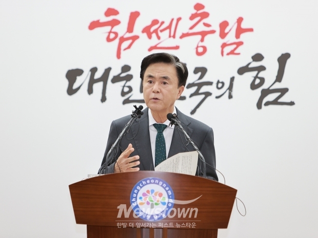 김태흠 충남도지사가 10월 29일 충남도청 프레스센터에서 기자회견을 열고 “안면도 관광지는 1991년 최초 관광지 지정 후 34년 동안 7차례 투자유치가 무산됐다”며 “민선8기 힘쎈충남과 중앙정부가 함께하는 새로운 사업 계획을 도민들에게 보고 드리고자 이 자리를 마련했다”고 밝혔다.