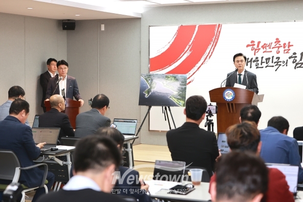김태흠 충남도지사 안면도 관광지 3·4지구 개발 계획 발표 기자회견