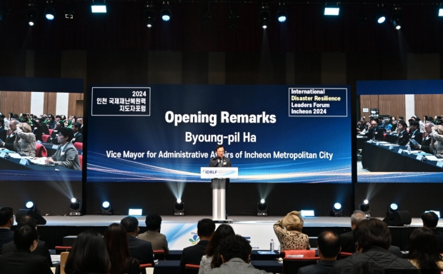 하병필 부시장 기조연설 사진