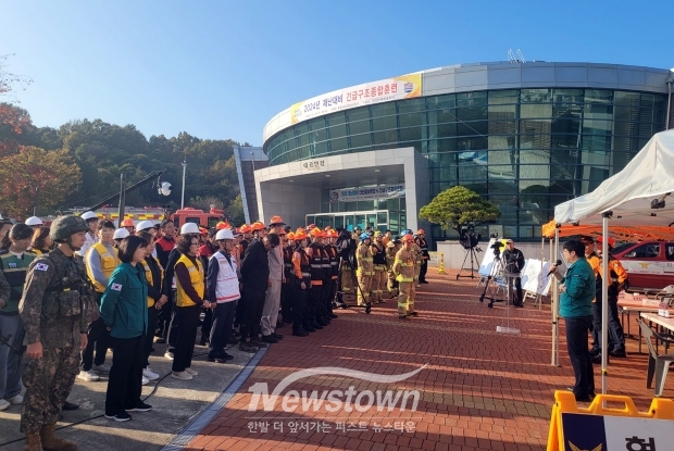 2024 재난대비 안전충남훈련