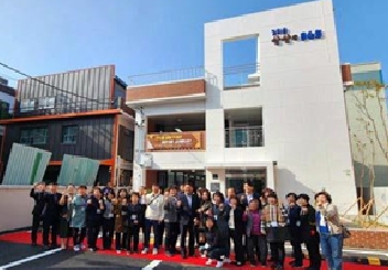 (가좌3동) 상상+365 주민공동이용시설 운영