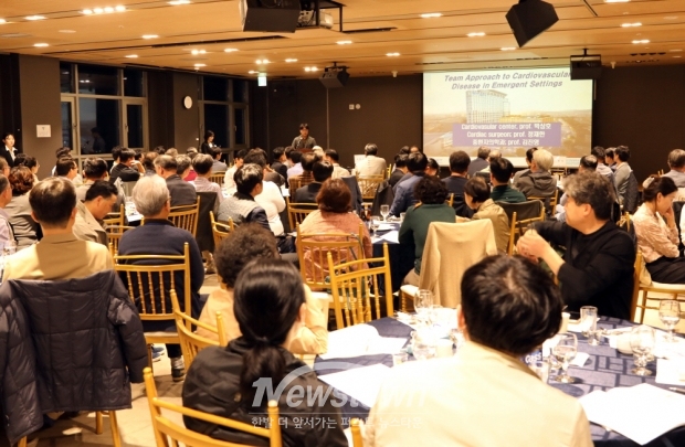 협력병원 대상 심뇌혈관 질환 세미나