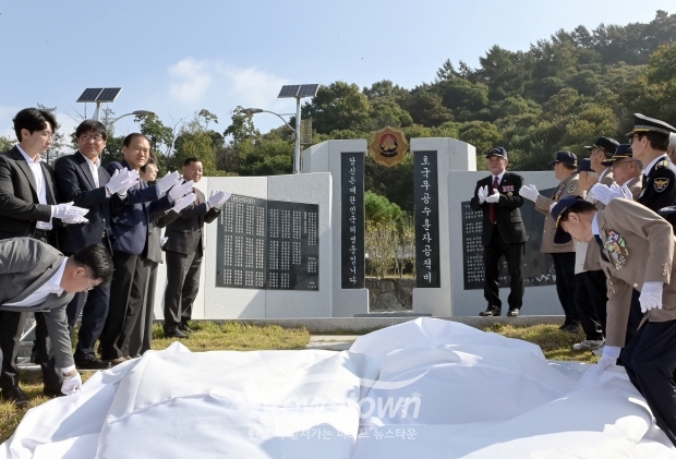 무공수훈자 공적비 제막식