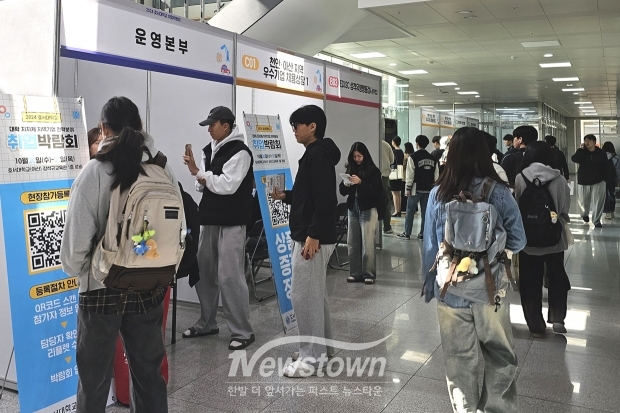 대학·지자체·지역기업 전략분야 취업박람회