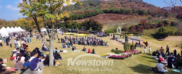 제2회 영인산 단풍축제
