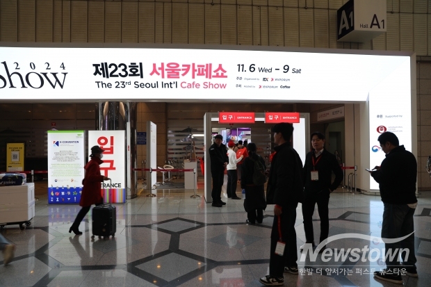 2024 서울 카페쇼 입구