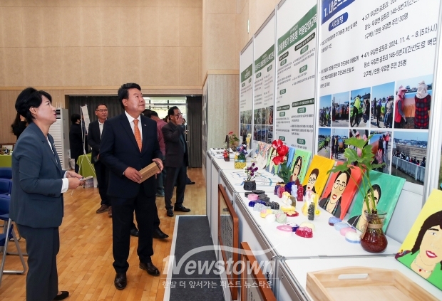 2024 성과공유회