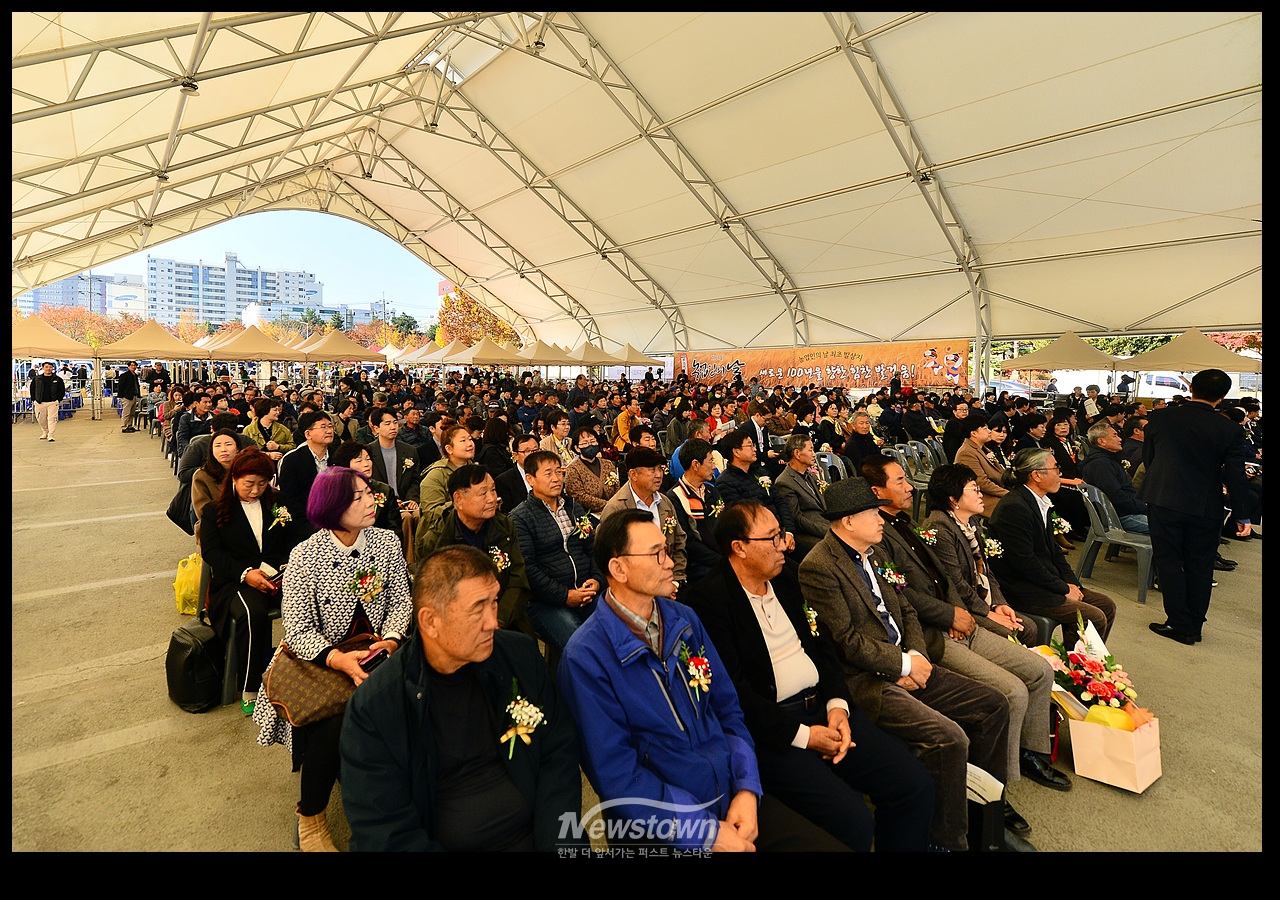 원주시농업인의날행사
