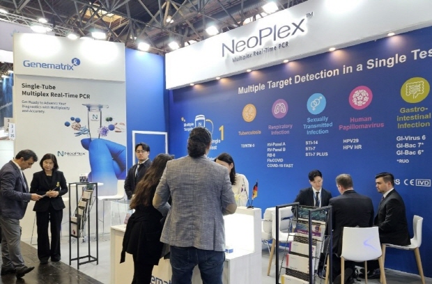 진매트릭스_‘MEDICA 2024’ 진매트릭스 홍보 부스 전경 사진