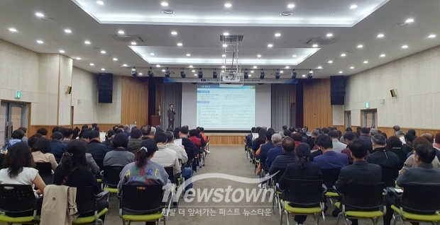 공동주택 입주자대표회의 운영 및 윤리교육