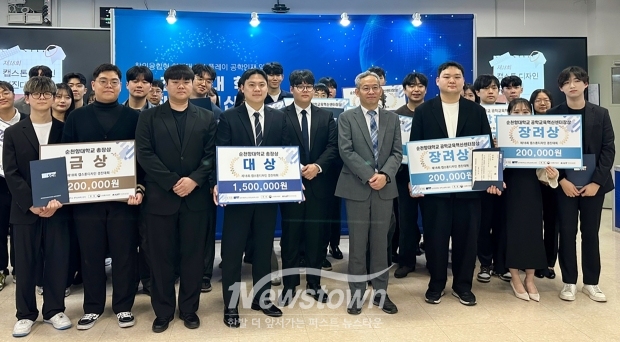 2024 SCH E-FESTA 시상식