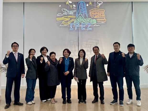 인천경제자유구역청(IFEZ) 방문 사진