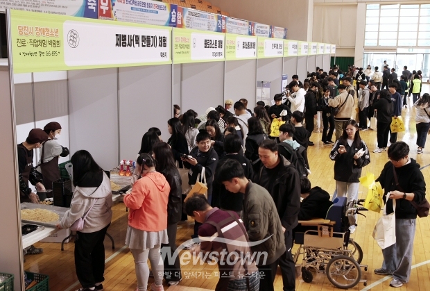 장애청소년 진로·직업체험 박람회