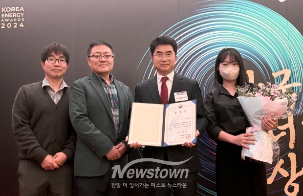 아산시시설관리공단이 11월 18일 서울 중구 더플라자 호텔에서 열린 ‘한국에너지대상’ 시상식에서 기후변화대응 및 온실가스 감축 유공 부문 산업통상자원부 장관 표창을 수상했다.
