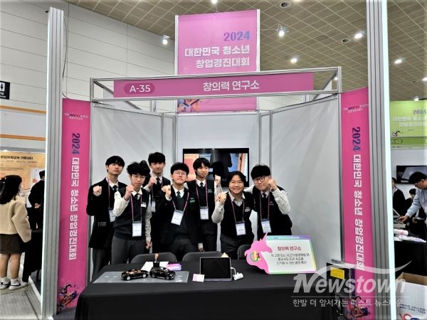 2024 대한민국 청소년 창업경진대회 현장 모습. /경기도교육청<br>