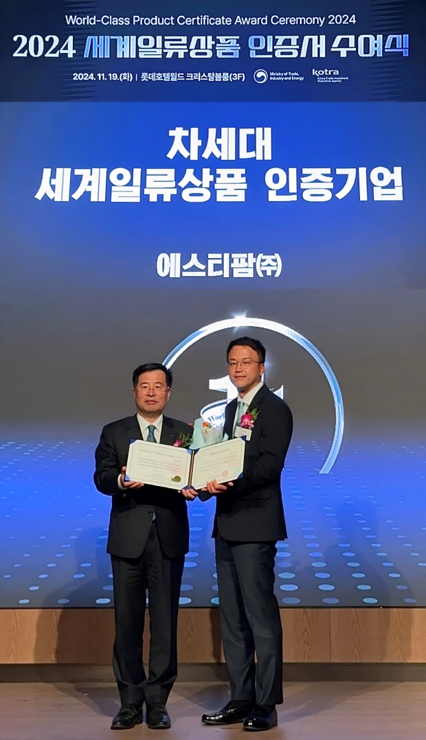 에스티팜이 차세대 세계일류상품 생산기업으로 선정돼 인증서를 수여 받았다. KOTRA 강경성 사장(사진 왼쪽)과 에스티팜 김이환 상무(사진 오른쪽)